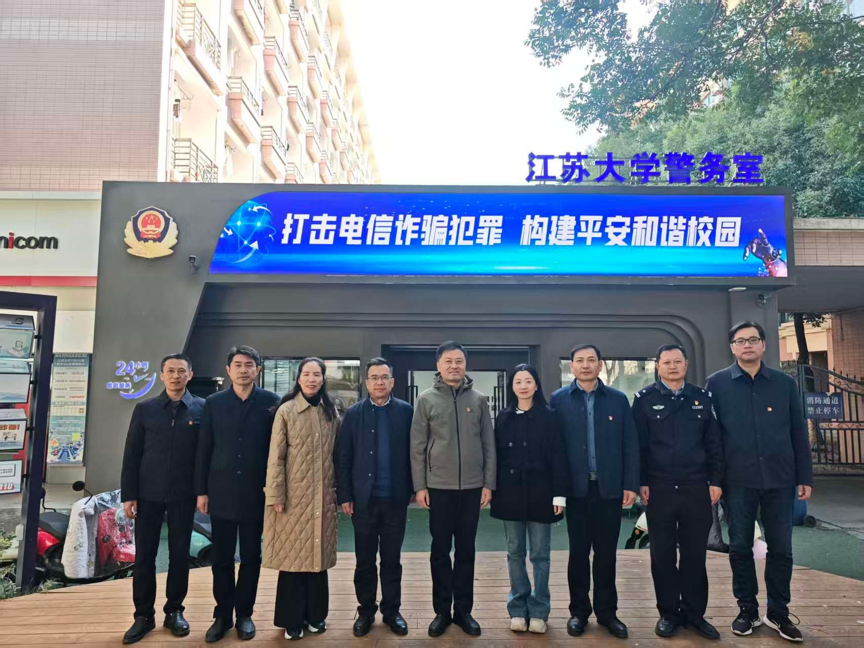 酷爱成人网
开展警示教育活动